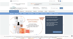 Desktop Screenshot of pharmacosmetica.ru